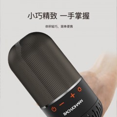BACHJOHANN巴赫约翰 运动蓝牙音箱 Q8