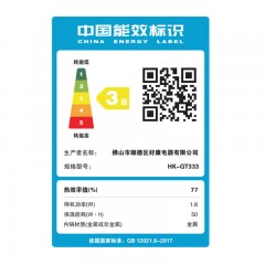 BACHJOHANN巴赫约翰 多功能电饭煲电饭锅 HK-GT333 （柴火款）