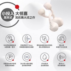 FIIL Atom耳夹式蓝牙耳机 F047