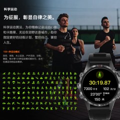 sayrelances塞尔兰斯 智能手表（GPS精准定位）WD-01