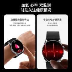 sayrelances塞尔兰斯  高配智能血压手表 X01