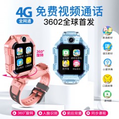 sayrelances塞尔兰斯 360°旋转双摄电话手表 A62D-W2