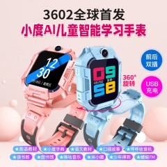 sayrelances塞尔兰斯 360°旋转双摄电话手表 A62D-W2