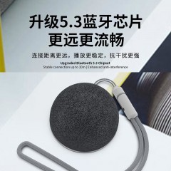 sayrelances塞尔兰斯 磁吸无线音箱 S20