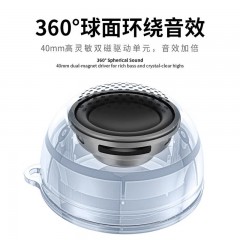 sayrelances塞尔兰斯 磁吸无线音箱 S20
