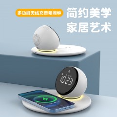 sayrelances塞尔兰斯 无线充闹钟蓝牙音响 RB-Z11Pro