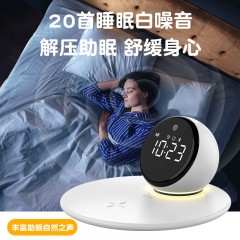 sayrelances塞尔兰斯 无线充闹钟蓝牙音响 RB-Z11Pro