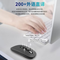 sayrelances塞尔兰斯 Ai智能鼠标 M191