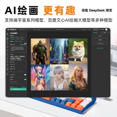 sayrelances塞尔兰斯 AI智能键盘  L8