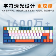 sayrelances塞尔兰斯 AI智能键盘  L8