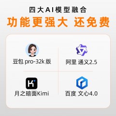 sayrelances塞尔兰斯 AI智能键盘  L8