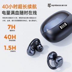 sayrelances塞尔兰斯 AI翻译降噪蓝牙耳机 T12 AI