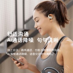 sayrelances塞尔兰斯 ows不入耳蓝牙耳机 sound 10