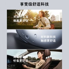 sayrelances塞尔兰斯 ows不入耳蓝牙耳机 sound 10