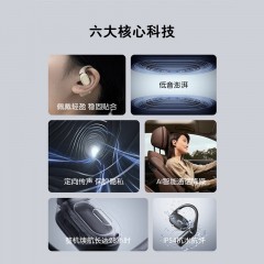 sayrelances塞尔兰斯 ows不入耳蓝牙耳机 sound 10