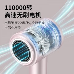 sayrelances塞尔兰斯 高速负离子吹风机 C-913