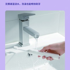 sayrelances塞尔兰斯 电动牙刷礼盒套装  S1电动牙刷
