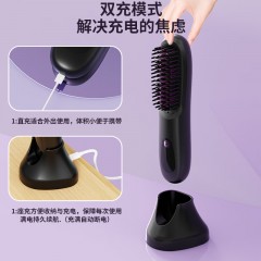 sayrelances塞尔兰斯 多功能无线定型发梳  S66