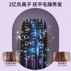 sayrelances塞尔兰斯 多功能无线定型发梳  S66