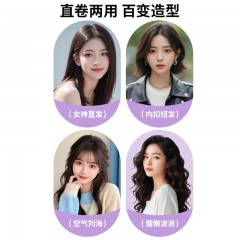 sayrelances塞尔兰斯 多功能无线定型发梳  S66