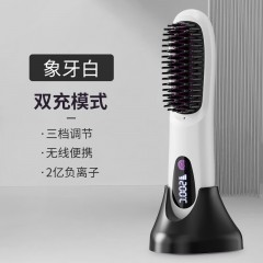 sayrelances塞尔兰斯 多功能无线定型发梳  S66