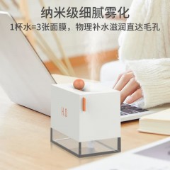 sayrelances塞尔兰斯 无线桌面加湿器 GD-01