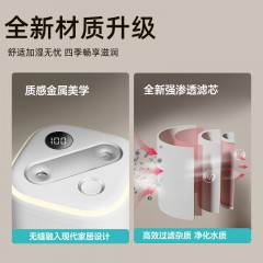 sayrelances塞尔兰斯 全屋智能加湿器 HD68