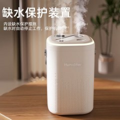 sayrelances塞尔兰斯 全屋智能加湿器 HD68