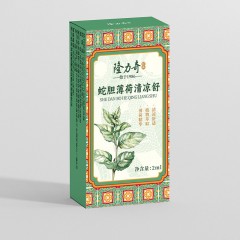 隆力奇蛇胆薄荷清凉舒（双头两用）2ml