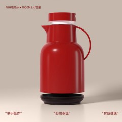 九天 经典保温壶一件套 T1601中国红