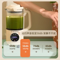 西屋（Westinghouse）破壁机WFB-A629