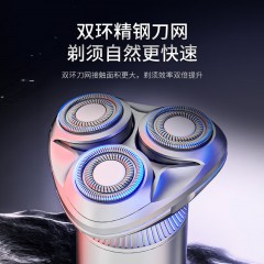 西屋（Westinghouse）电动剃须刀  R313