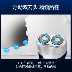 西屋（Westinghouse）电动剃须刀 R201