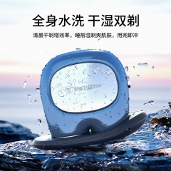 西屋（Westinghouse）剃须刀  R209