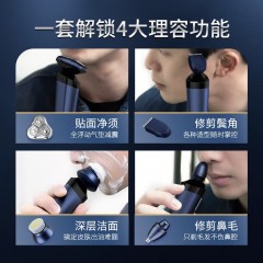 西屋（Westinghouse）理容套装  R309
