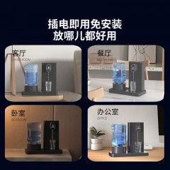 西屋（Westinghouse）即热饮水机WFH-S4