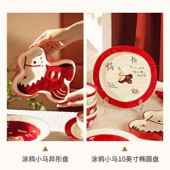 摩登主妇 马年新年餐具碗碟 涂鸦马年4.7英寸碗-红 B4H4C4N39