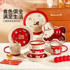 摩登主妇 马年新年马克杯 涂鸦小马-高脚杯200ml B4H4C4N47-48