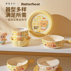 摩登主妇 黄油小熊系列釉下彩餐具 黄油小熊8英寸甜甜圈盘 B8H1C3N90