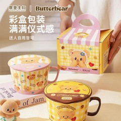 摩登主妇 黄油小熊系列带盖泡面碗 波点+甜甜圈小熊 B4H4C2N95-96
