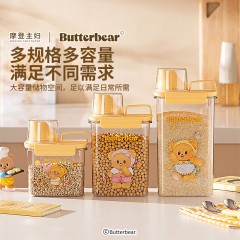 摩登主妇 黄油小熊系列杂粮罐2300ml  A3H9C3N14