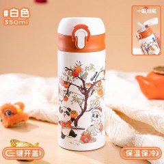 Diller迪乐贝尔   一键开盖好柿发生保温杯 350ML D9302（吸管）