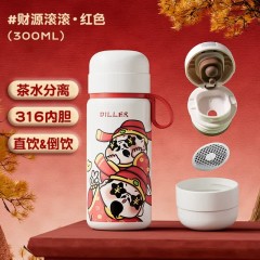 Diller迪乐贝尔 便携随身杯一路(發)保温杯 300ML D9415