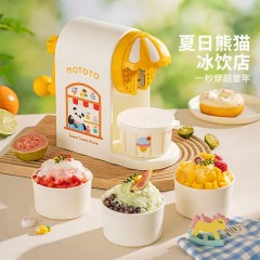 摩登主妇 mototo熊猫刨冰机 NBA15694