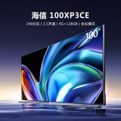 海信（Hisense） 100英寸4K超清电视机 100XP3CE