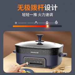 九阳 6L多功能料理锅  HG60-G650-A（6L)