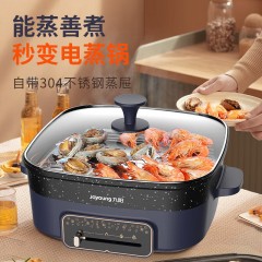 九阳 6L多功能料理锅  HG60-G650-A（6L)