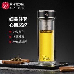 希诺（heenoor）双层抗菌玻璃杯380ml  XN-608L
