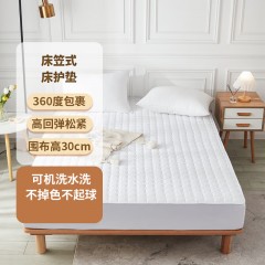 六十知棉 床笠式床护垫 150*200*30cm