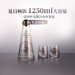 大英博物馆 盖亚安德森猫系列一壶两杯电镀冷水杯套装 1002100